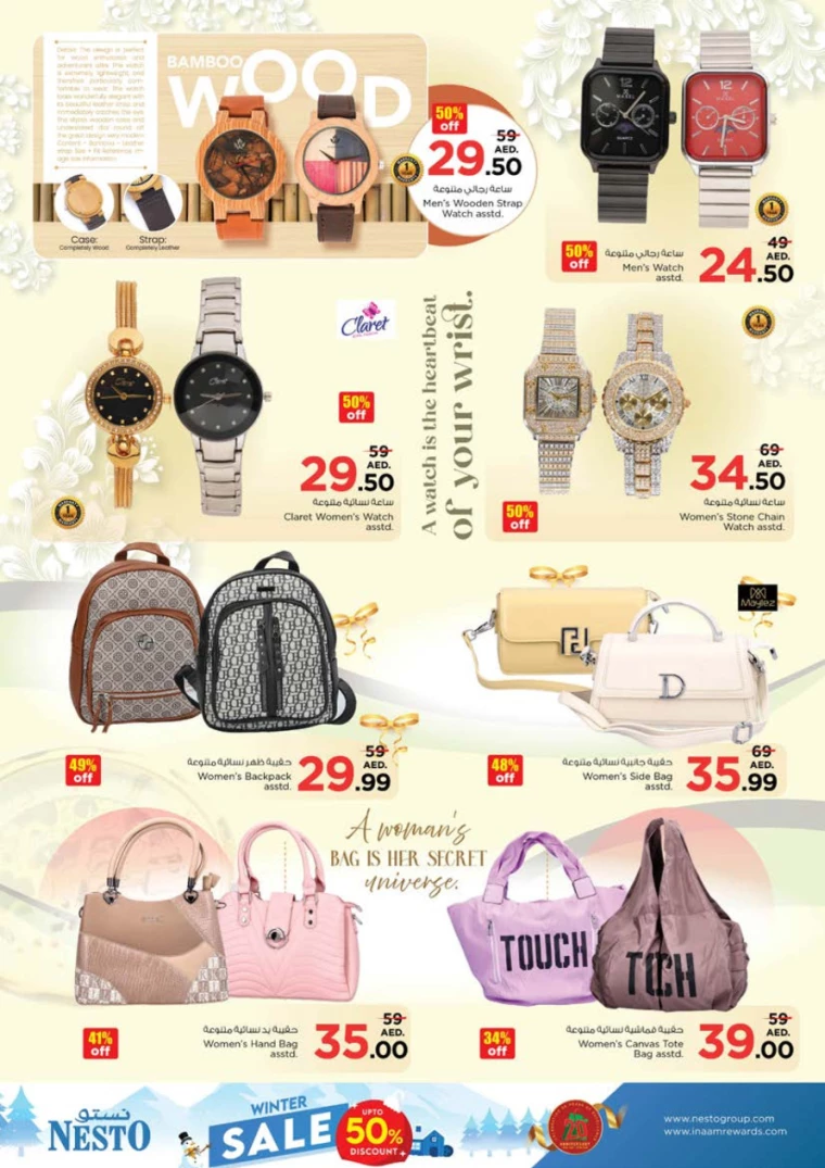 NESTO-Offers-Al-Tallah-December-26-2024-37