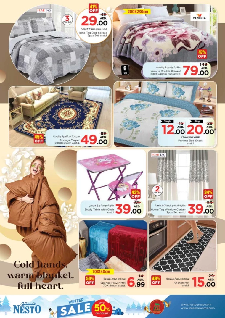 NESTO-Offers-Al-Tallah-December-26-2024-39