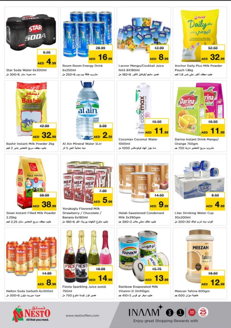NESTO-Offers-Al-Tallah-December-26-2024-4