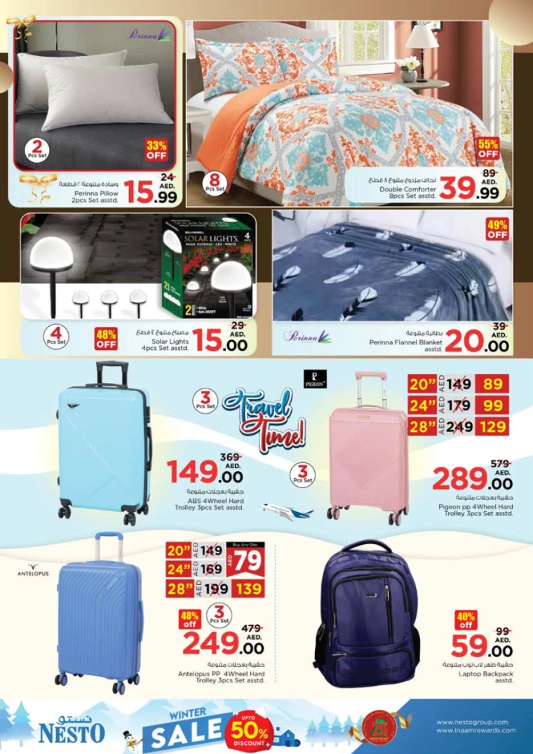 NESTO-Offers-Al-Tallah-December-26-2024-40