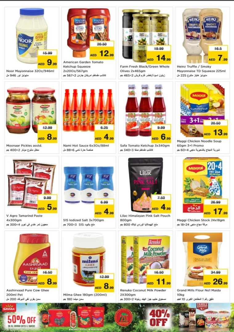 NESTO-Offers-Al-Tallah-December-26-2024-7