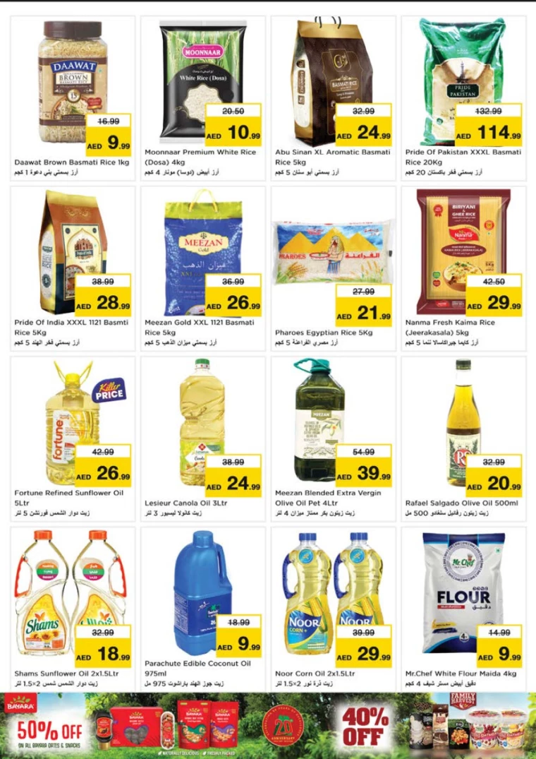 NESTO-Offers-Al-Tallah-December-26-2024-8
