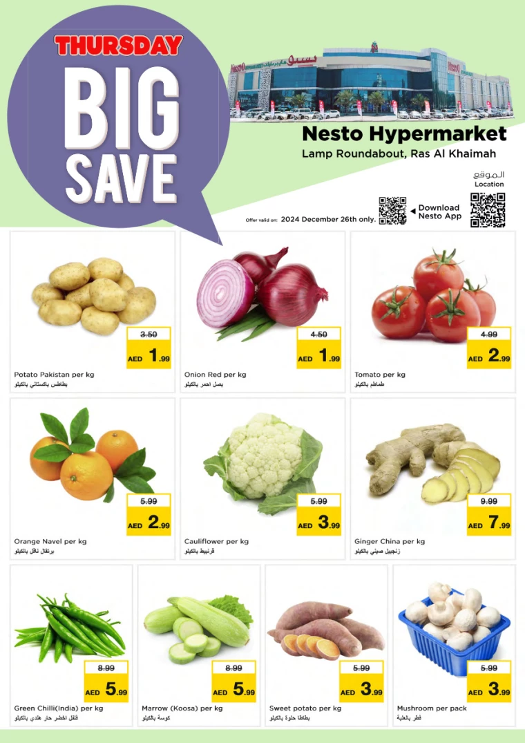 NESTO-Offers-All-Branches-December-26-2024-0