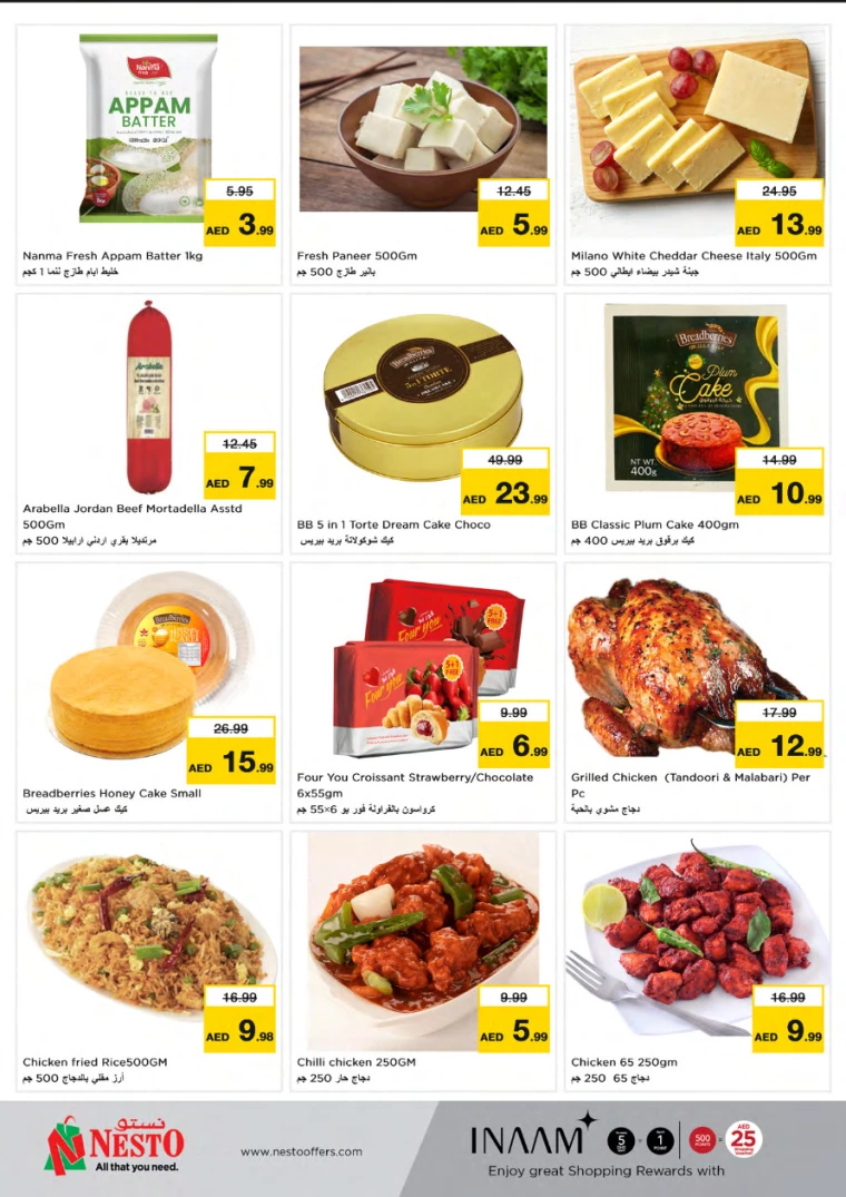 NESTO-Offers-All-Branches-December-26-2024-2