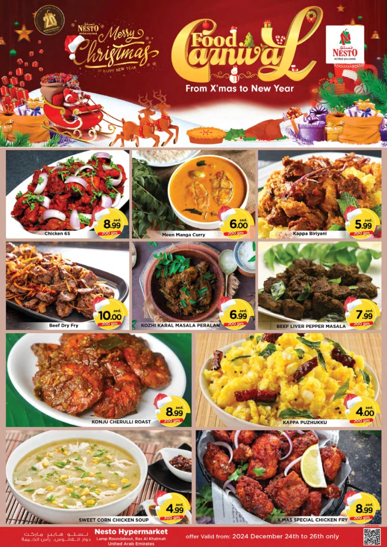 NESTO-Offers-All-Branches-December-26-2024-3