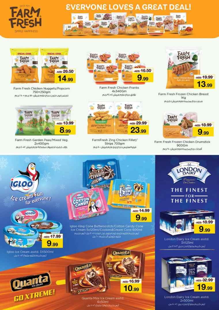 NESTO-Deals-Al-Fahidi-December-26-2024-13