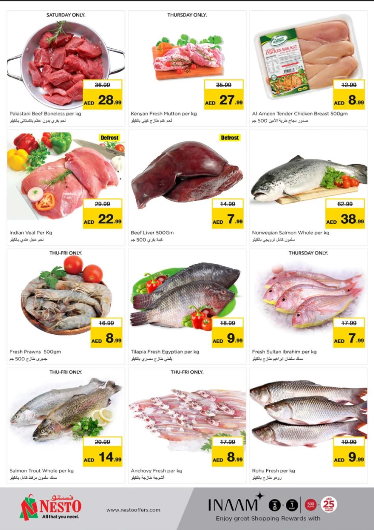 NESTO-Deals-Al-Fahidi-December-26-2024-15