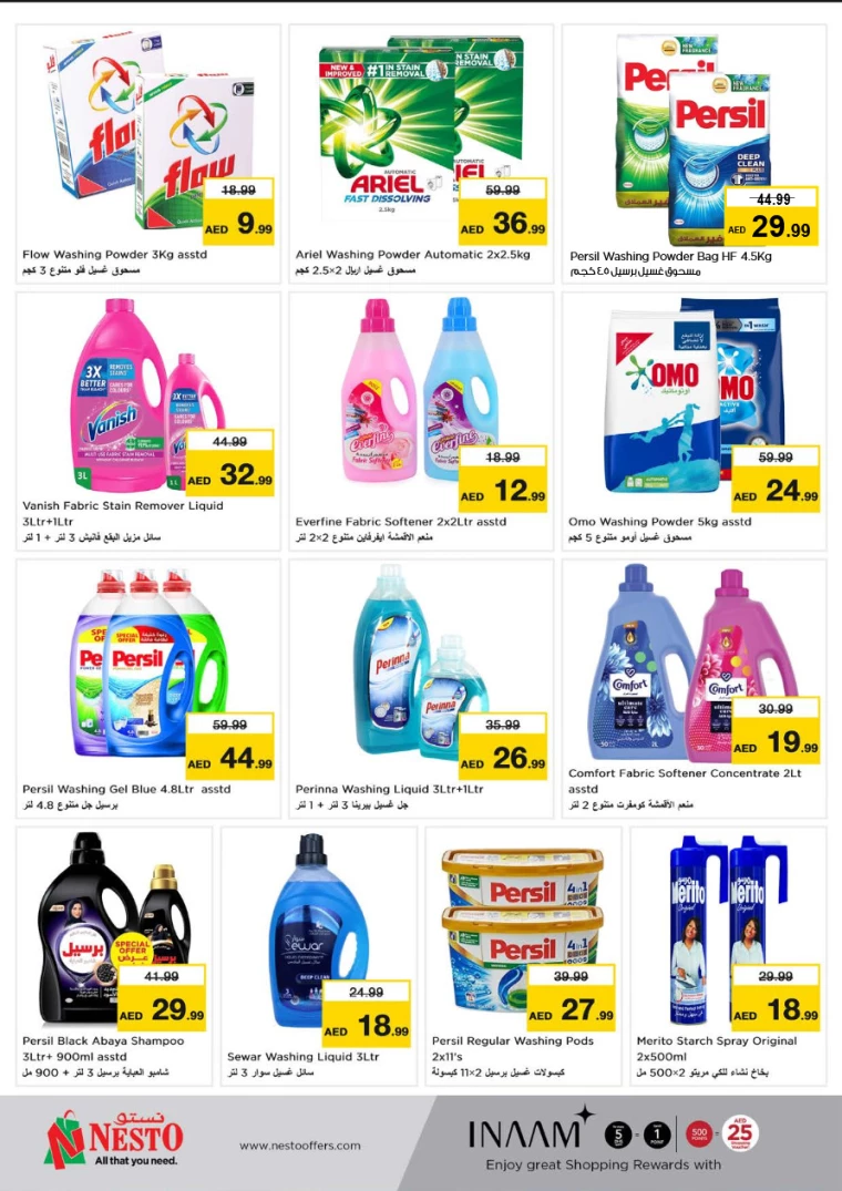 NESTO-Deals-Al-Fahidi-December-26-2024-18