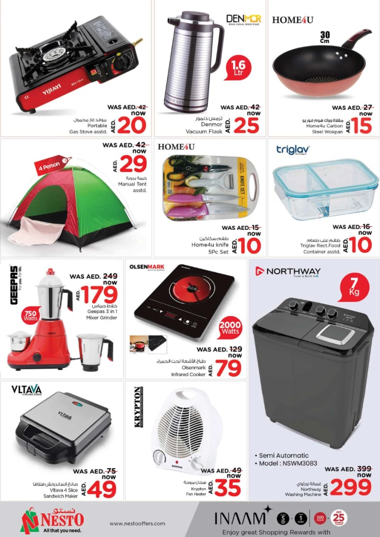 NESTO-Deals-Al-Fahidi-December-26-2024-26