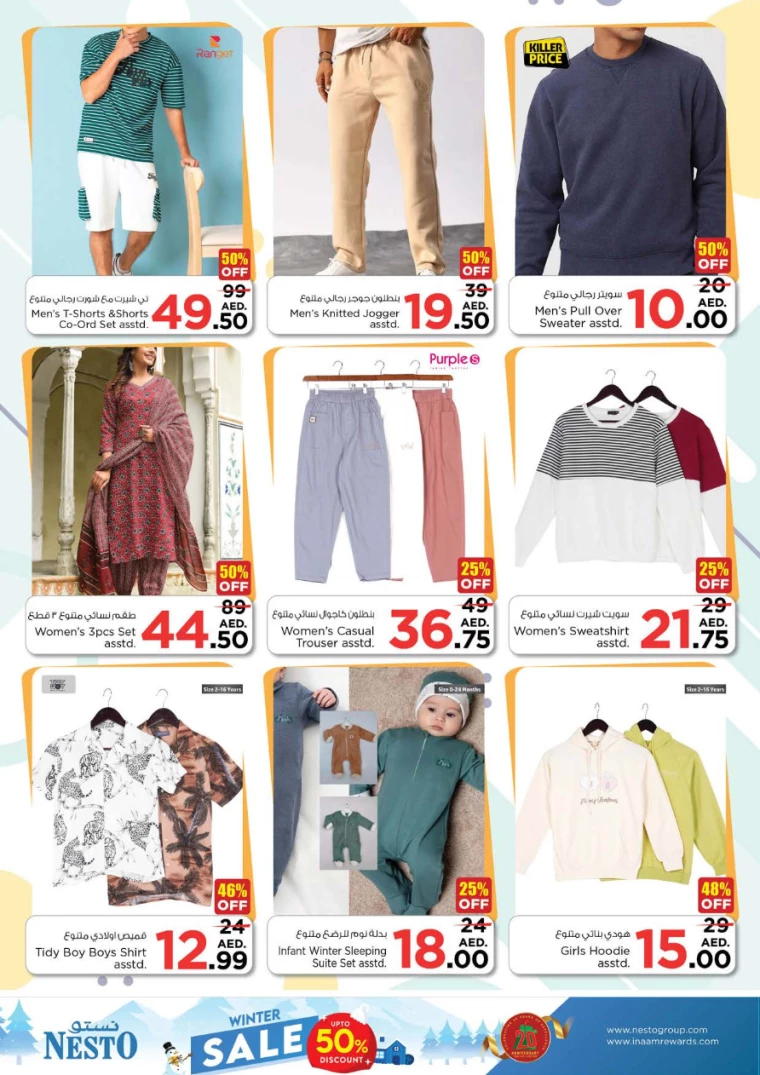 NESTO-Deals-Al-Fahidi-December-26-2024-29