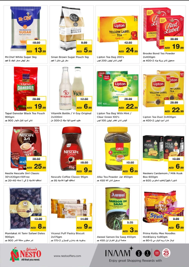 NESTO-Deals-Al-Fahidi-December-26-2024-3