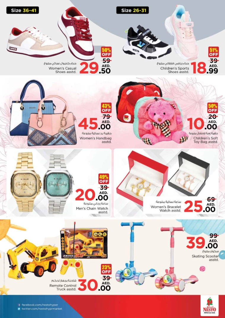 NESTO-Deals-Al-Fahidi-December-26-2024-30