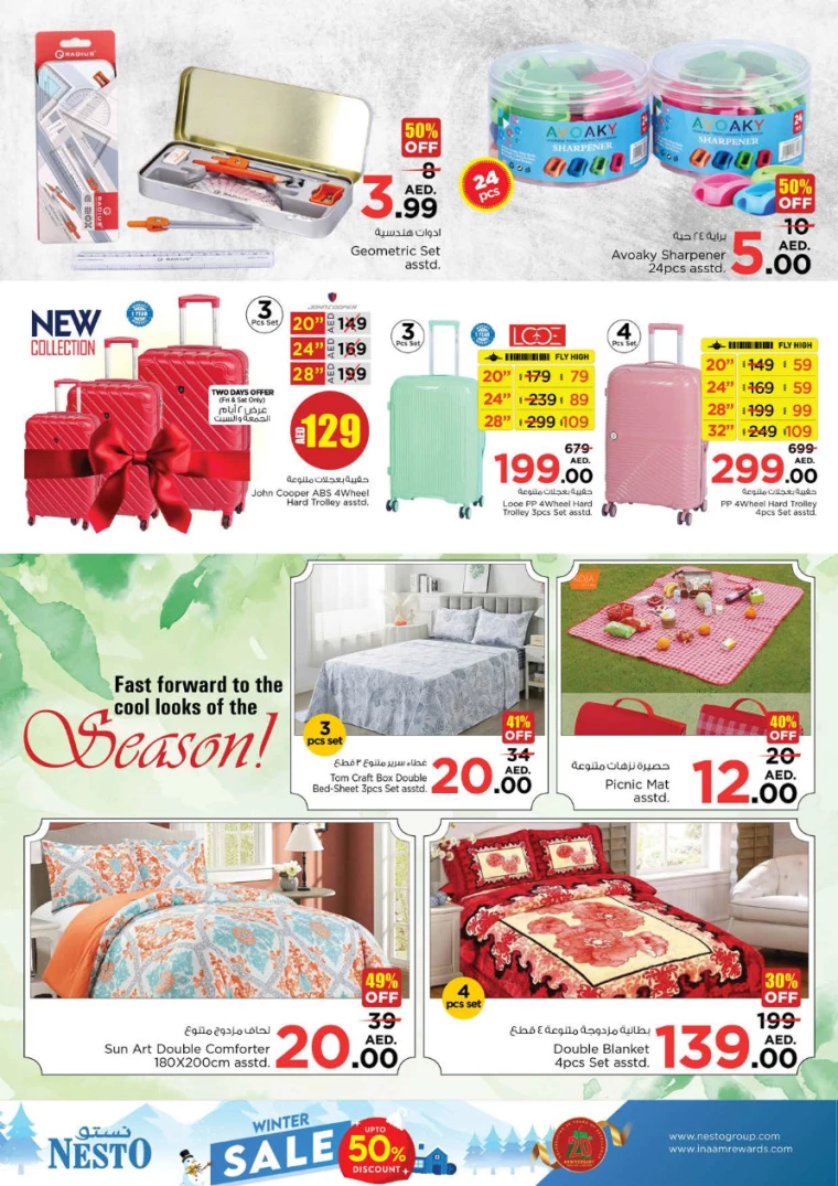 NESTO-Deals-Al-Fahidi-December-26-2024-31