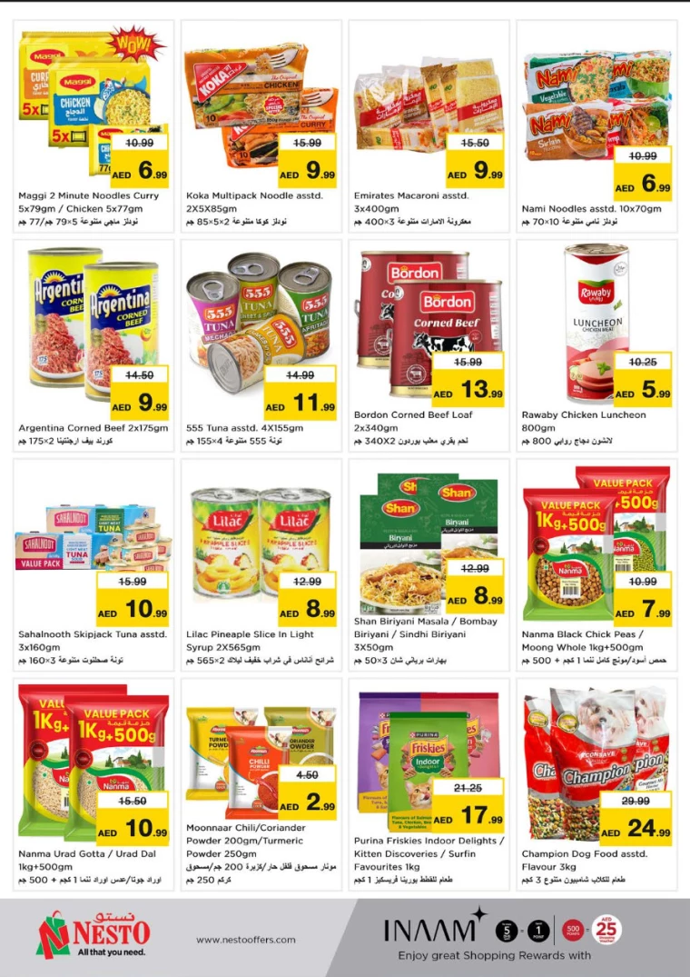 NESTO-Deals-Al-Fahidi-December-26-2024-6