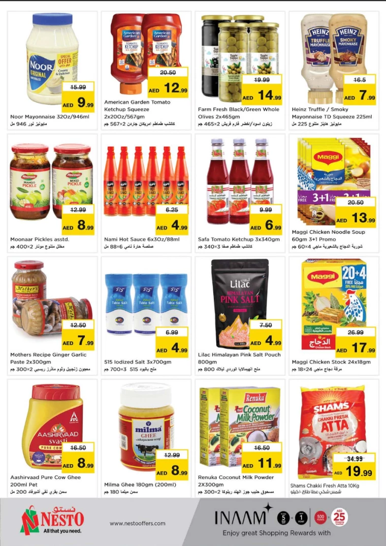 NESTO-Deals-Al-Fahidi-December-26-2024-7