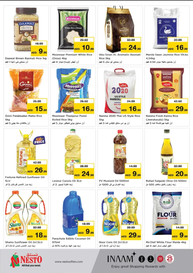 NESTO-Deals-Al-Fahidi-December-26-2024-8