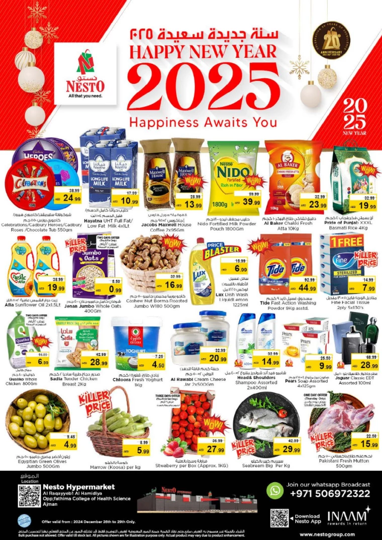 NESTO-Offers-Hamidiya-1&Al-Raqaib-December-26-2024-0