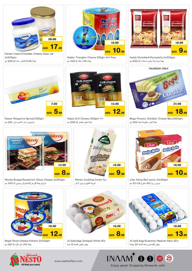 NESTO-Offers-Hamidiya-1&Al-Raqaib-December-26-2024-13