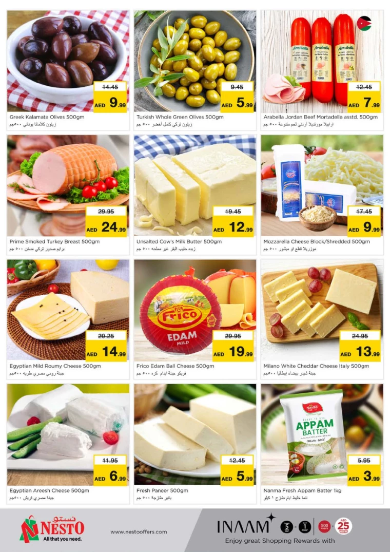 NESTO-Offers-Hamidiya-1&Al-Raqaib-December-26-2024-15