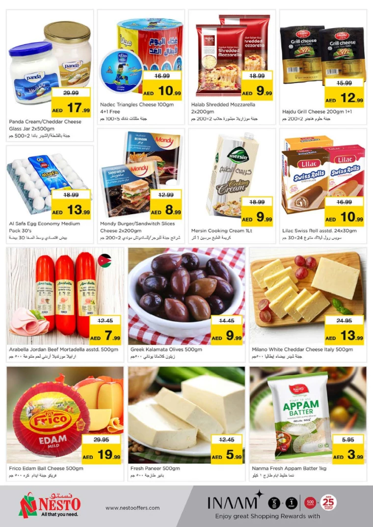 NESTO-Offers-Hamidiya-1&Al-Raqaib-December-26-2024-17