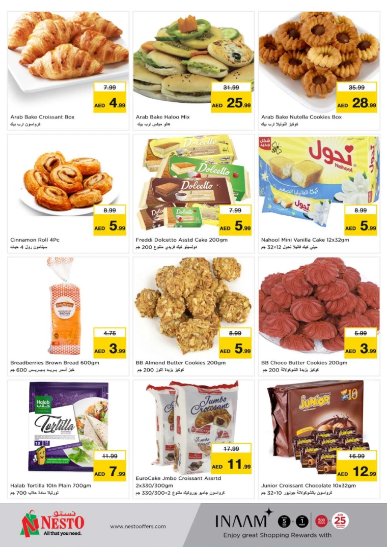 NESTO-Offers-Hamidiya-1&Al-Raqaib-December-26-2024-18