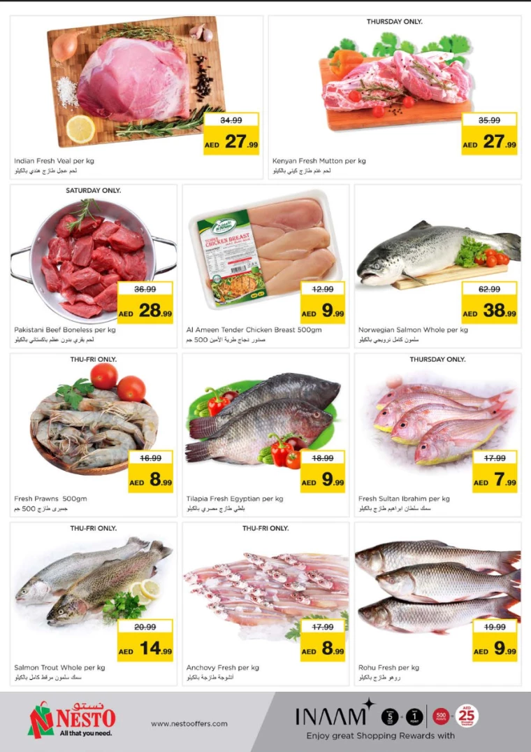 NESTO-Offers-Hamidiya-1&Al-Raqaib-December-26-2024-19