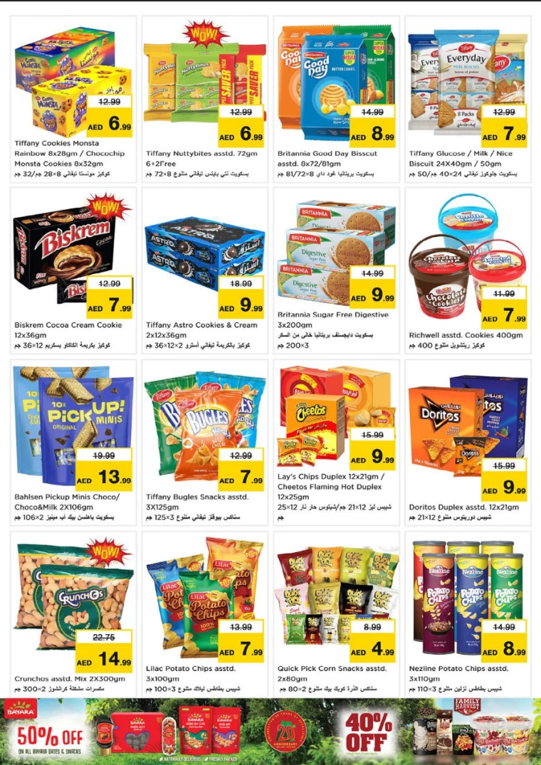 NESTO-Offers-Hamidiya-1&Al-Raqaib-December-26-2024-2