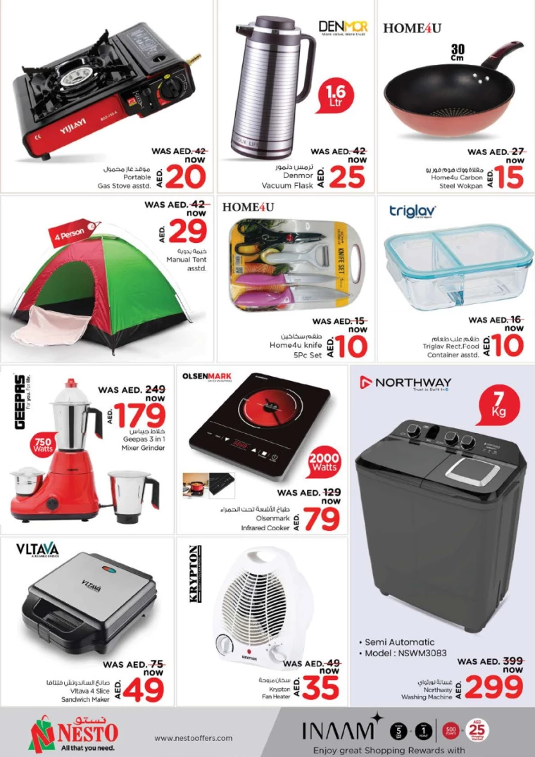 NESTO-Offers-Hamidiya-1&Al-Raqaib-December-26-2024-30