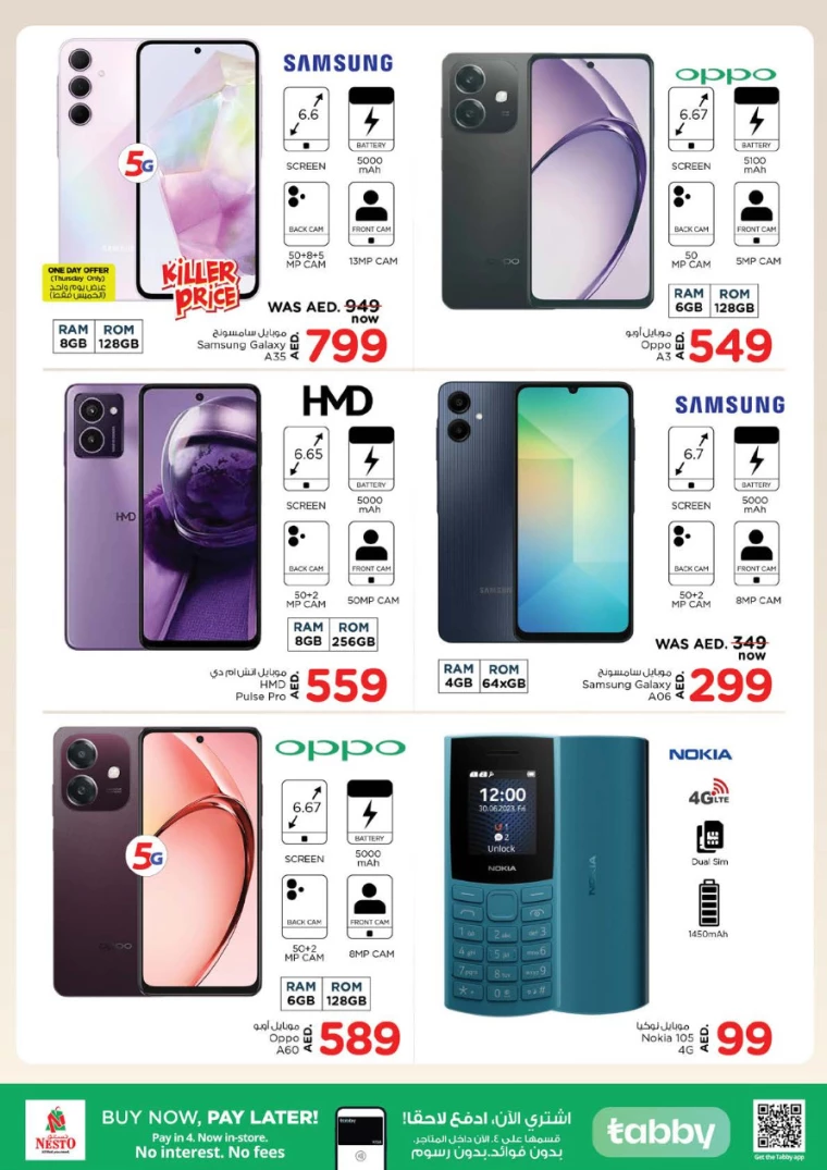 NESTO-Offers-Hamidiya-1&Al-Raqaib-December-26-2024-31