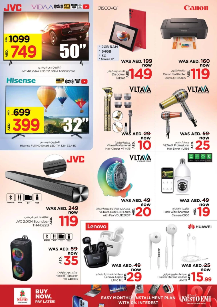 NESTO-Offers-Hamidiya-1&Al-Raqaib-December-26-2024-32