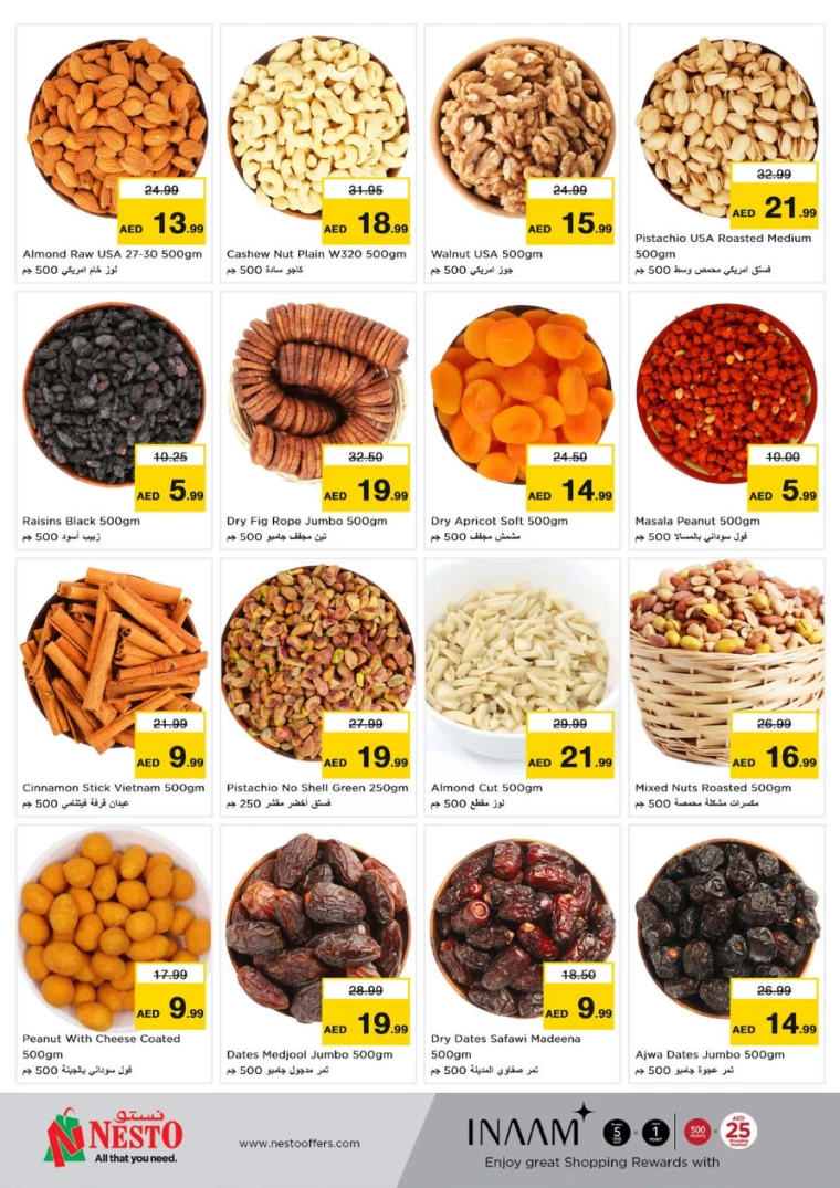 NESTO-Offers-Hamidiya-1&Al-Raqaib-December-26-2024-9