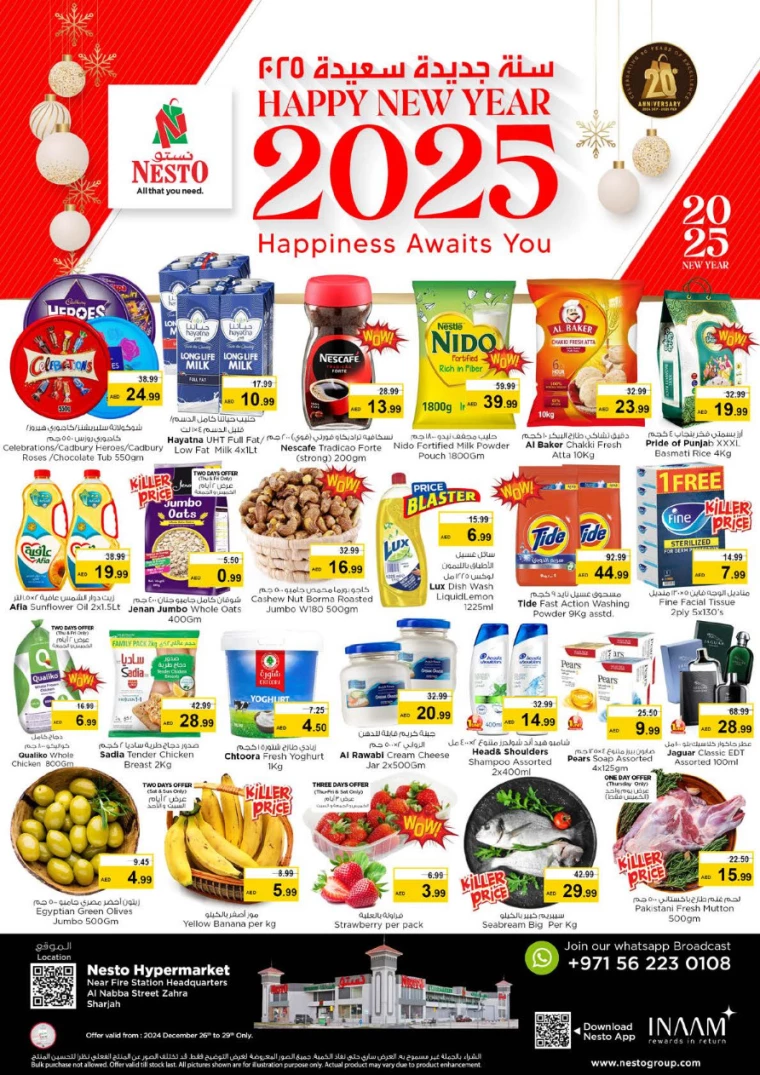 NESTO-Promotions-Alnabba-December-26-2024-0