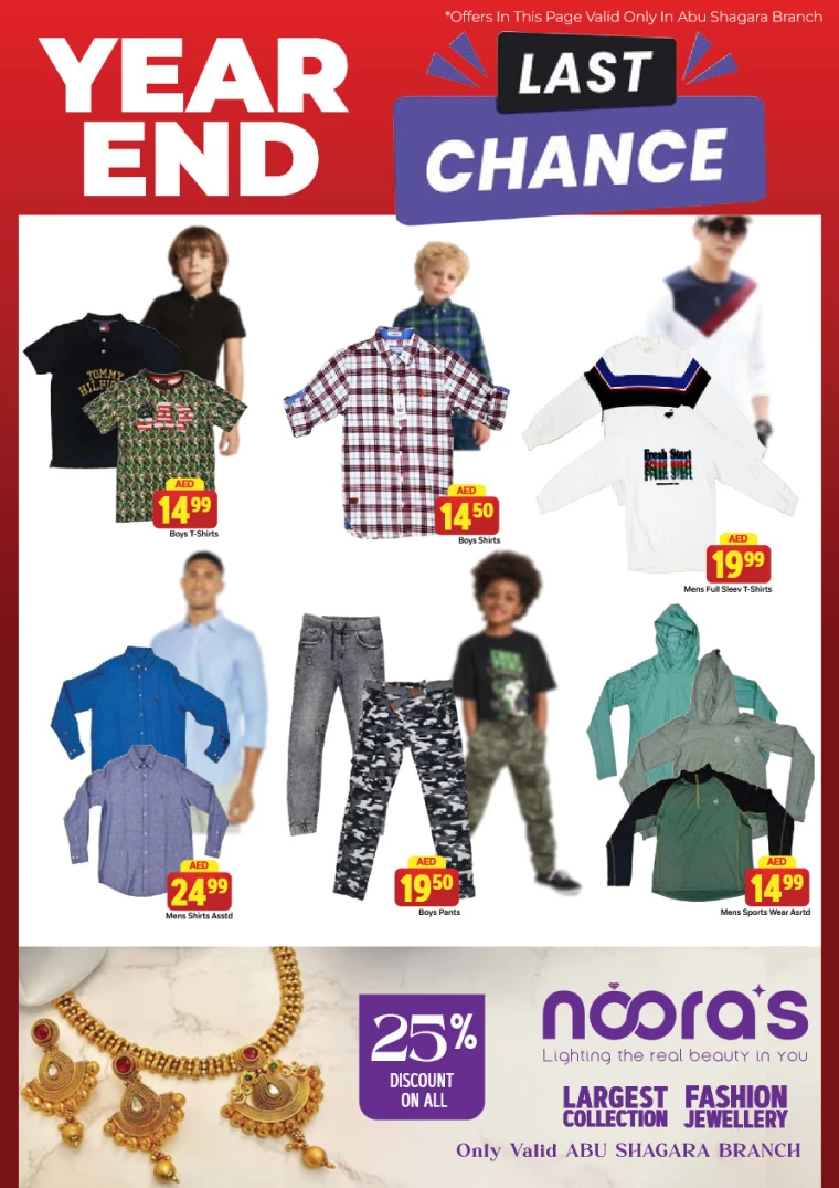 City-Retail-Promotions-All-Branches-December-26-2024-13