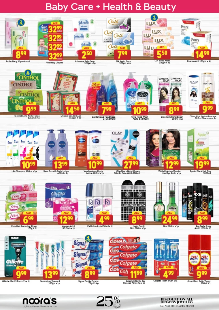 City Retail UAE Deals December 26, 2024