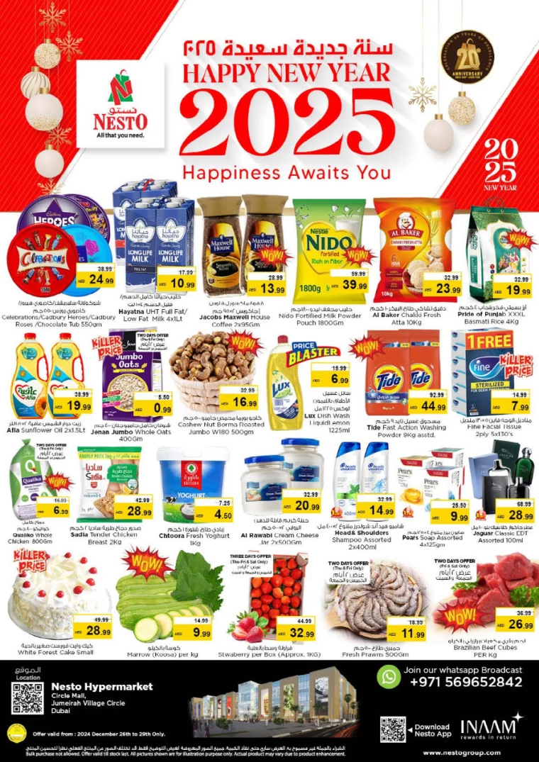 NESTO-Discounts-Circle-Mall-December-26-2024-0