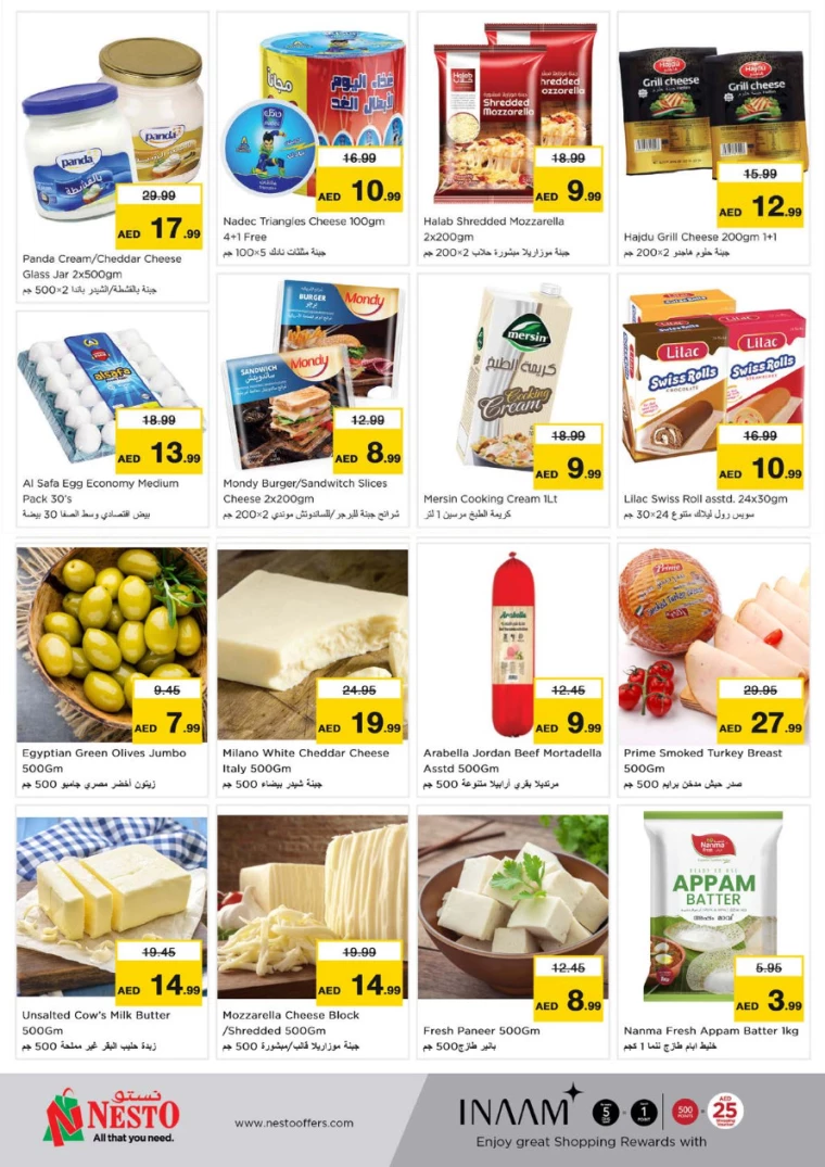 NESTO-Discounts-Circle-Mall-December-26-2024-15
