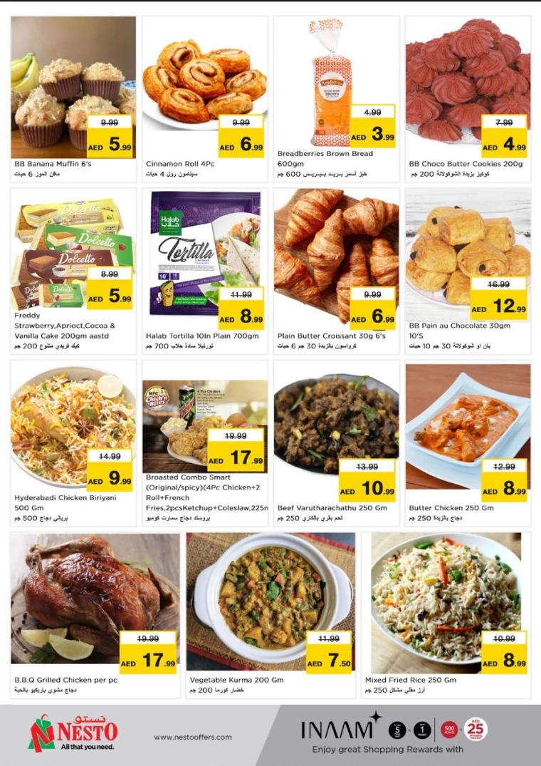 NESTO-Discounts-Circle-Mall-December-26-2024-16
