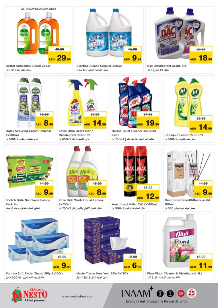 NESTO-Discounts-Circle-Mall-December-26-2024-19
