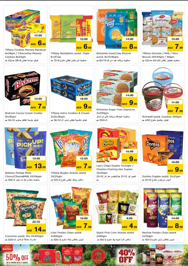 NESTO-Discounts-Circle-Mall-December-26-2024-2