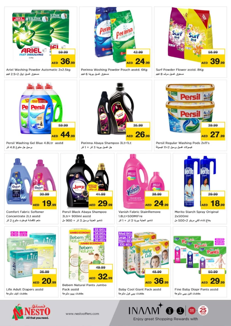 NESTO-Discounts-Circle-Mall-December-26-2024-20