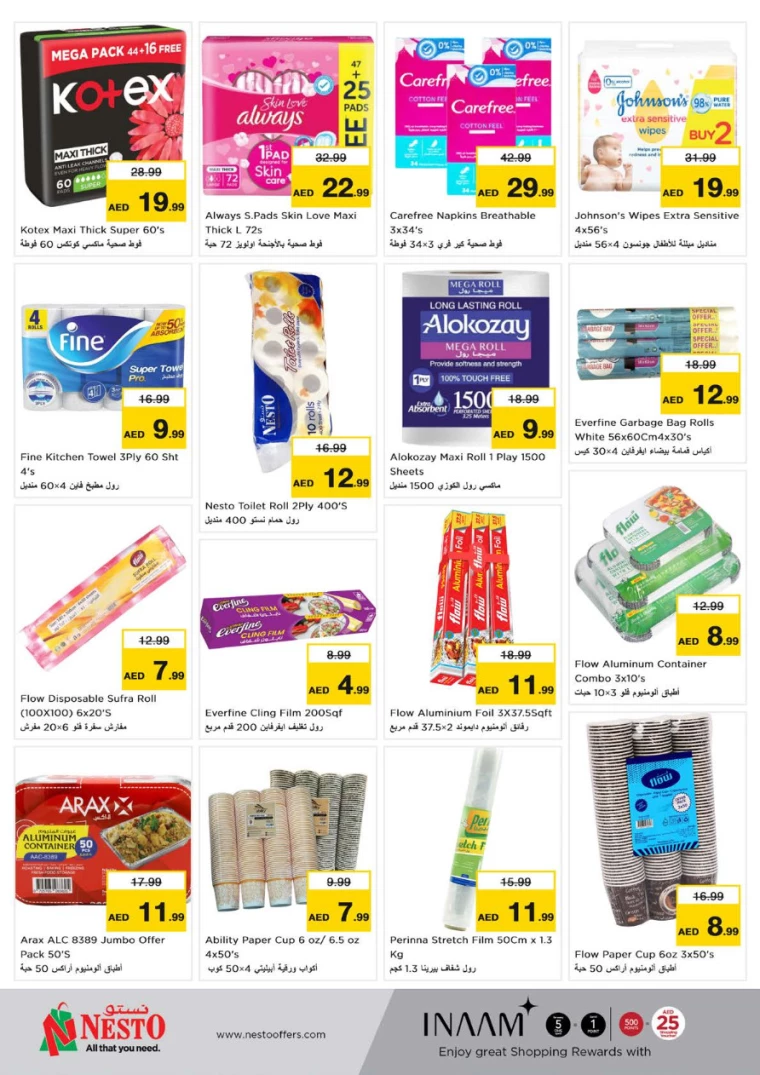NESTO-Discounts-Circle-Mall-December-26-2024-21