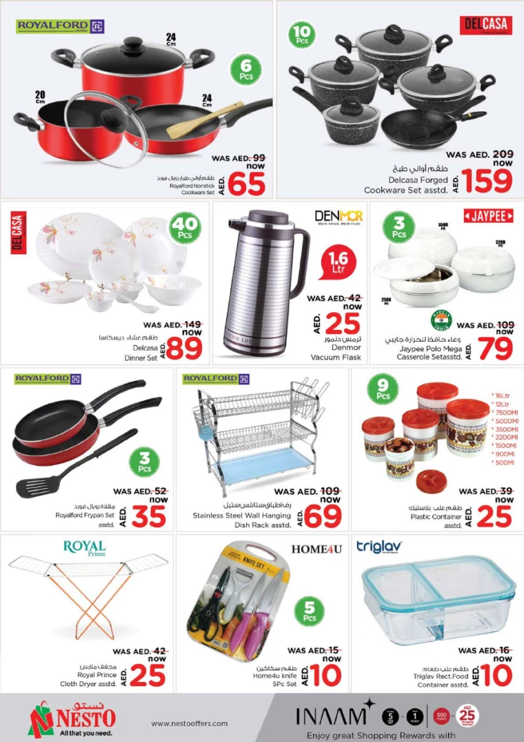 NESTO-Discounts-Circle-Mall-December-26-2024-26