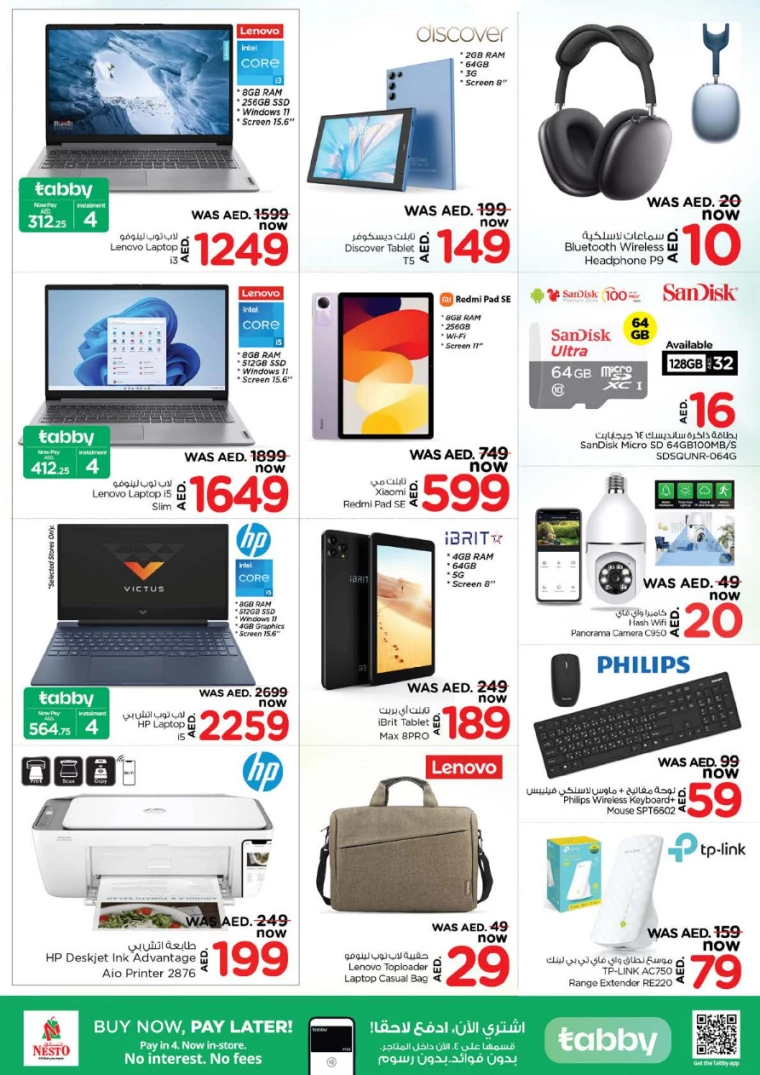 NESTO-Discounts-Circle-Mall-December-26-2024-28