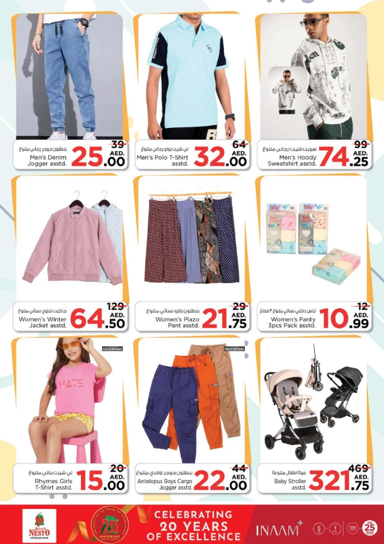 NESTO-Discounts-Circle-Mall-December-26-2024-32
