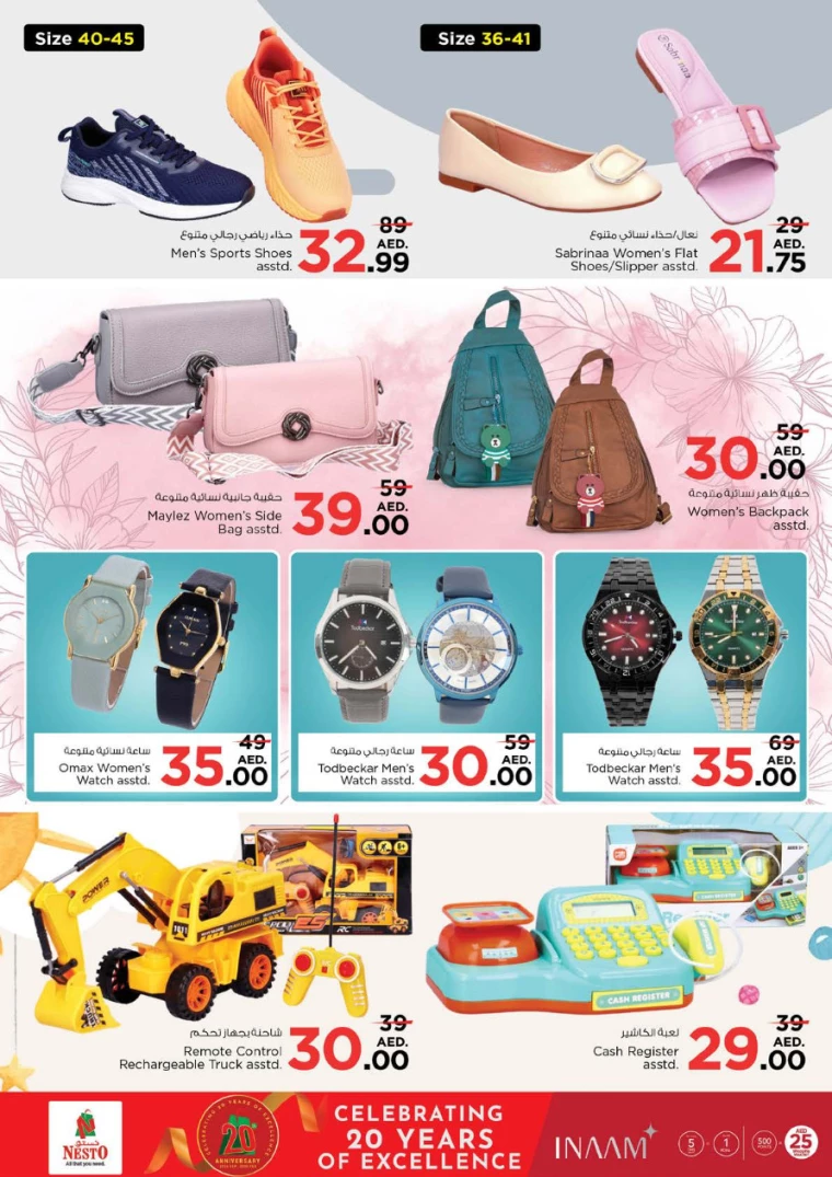 NESTO-Discounts-Circle-Mall-December-26-2024-33
