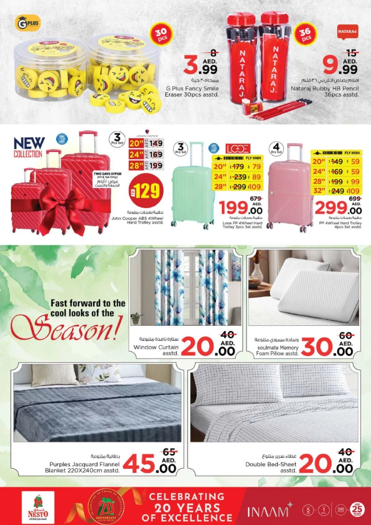NESTO-Discounts-Circle-Mall-December-26-2024-34