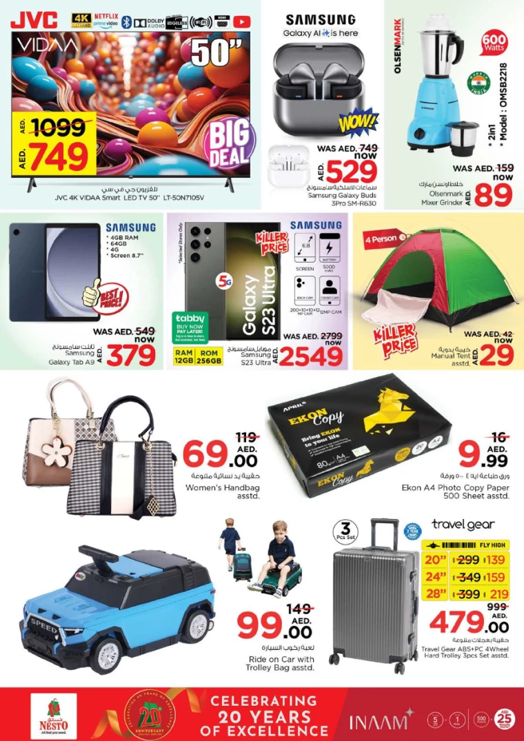 NESTO-Discounts-Circle-Mall-December-26-2024-35