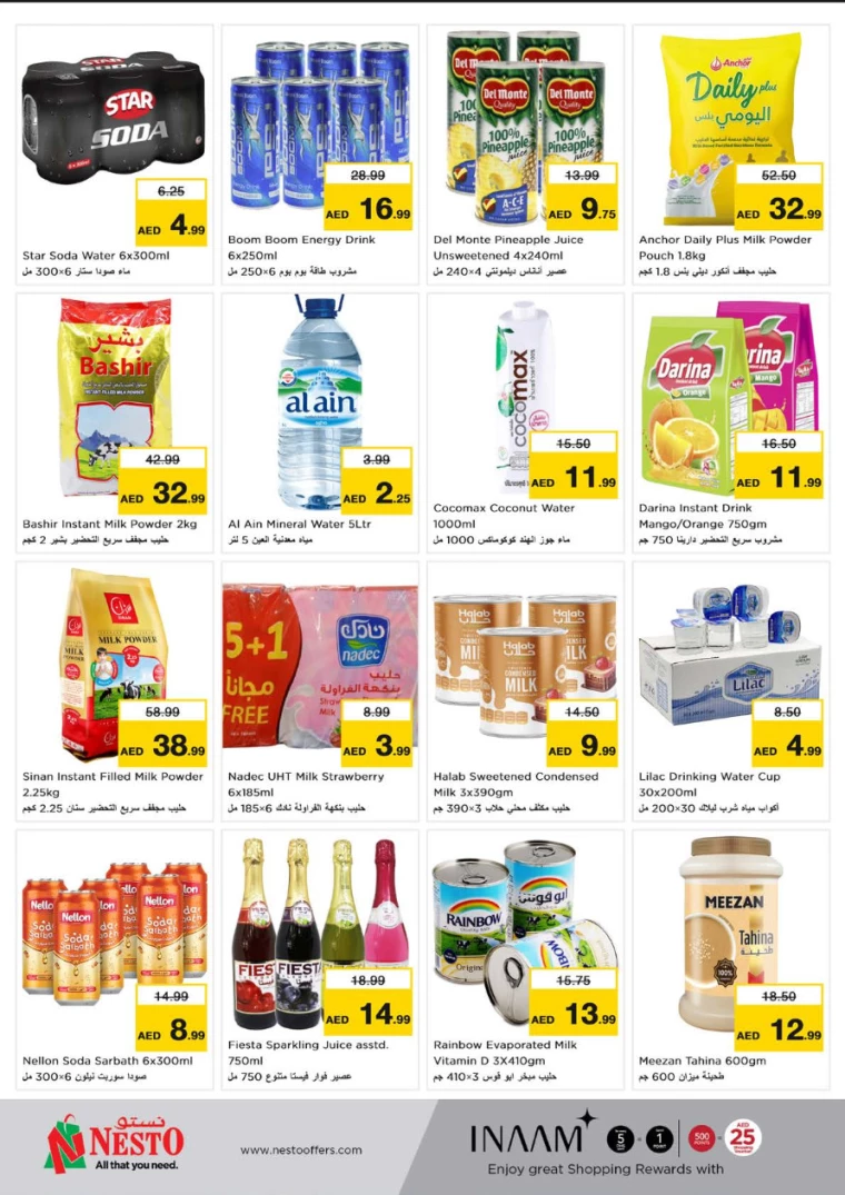 NESTO-Discounts-Circle-Mall-December-26-2024-4