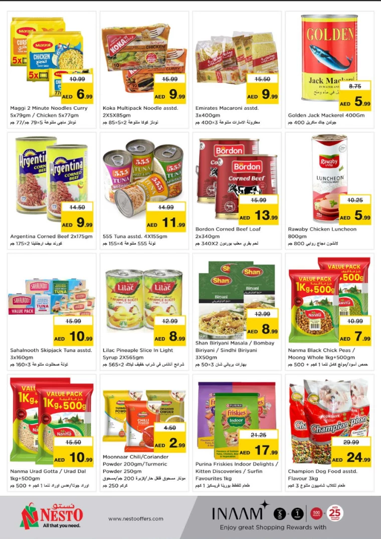 NESTO-Discounts-Circle-Mall-December-26-2024-6