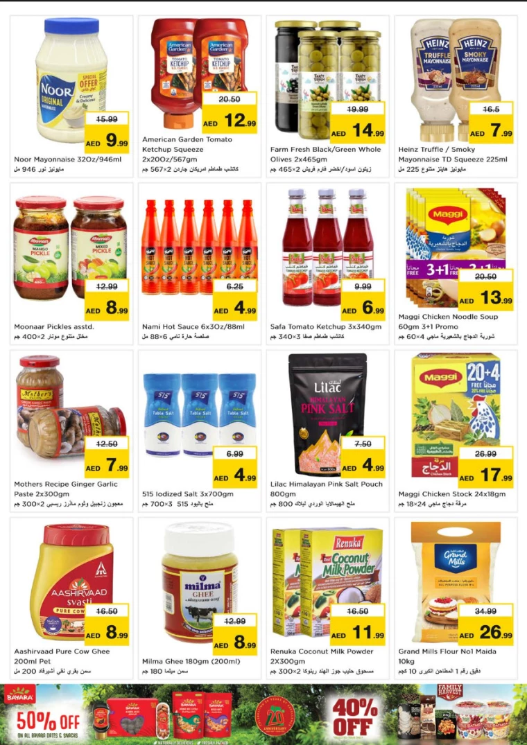 NESTO-Discounts-Circle-Mall-December-26-2024-7